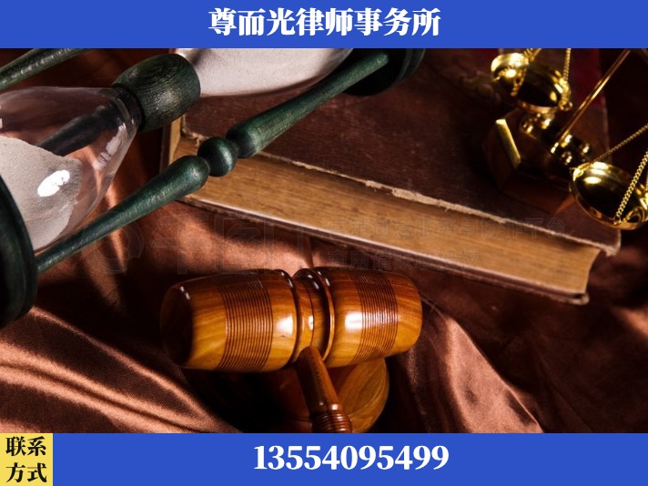 邵阳-劳动律师