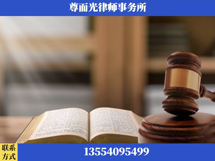 邵阳-刑事诉讼律师