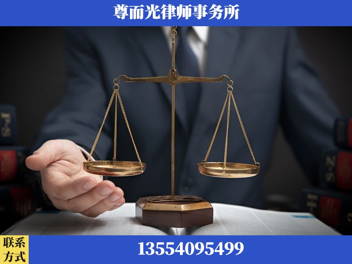 邵阳-劳动纠纷律师