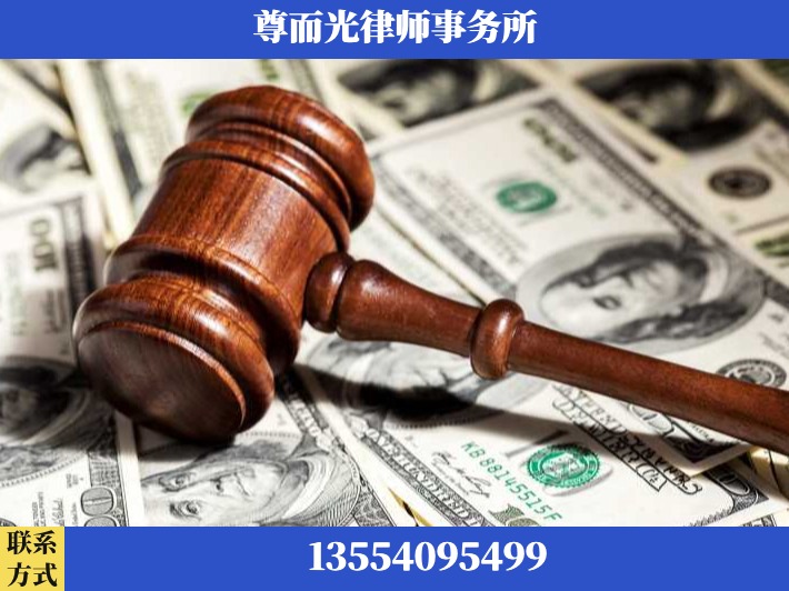 邵阳-刑事律师