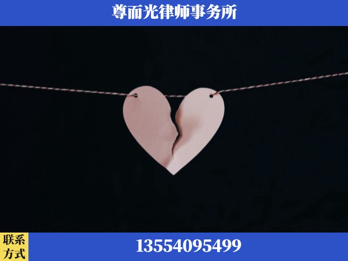 邵阳-离婚律师