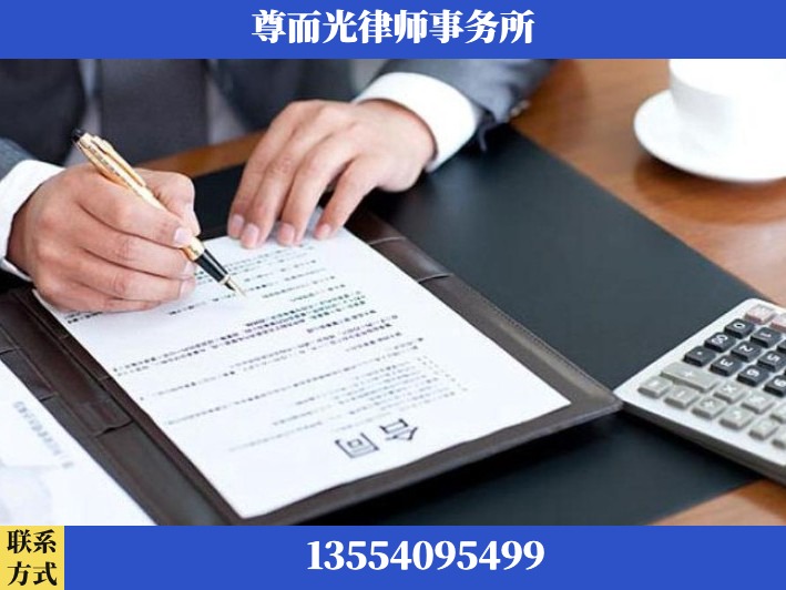 邵阳-离婚纠纷律师