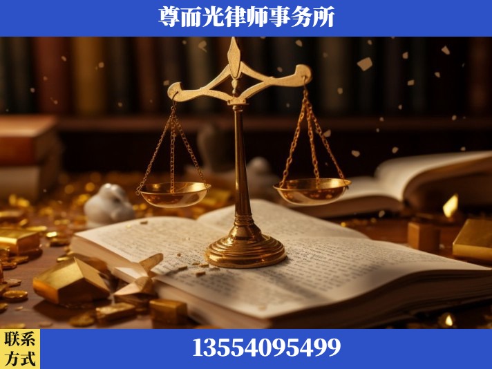 邵阳-工伤认定律师