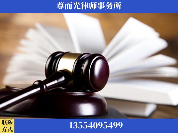 邵阳-刑事辩护律师
