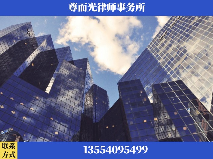 邵阳-劳资纠纷法律顾问