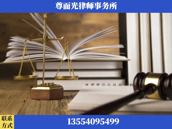 邵阳-故意伤害罪辩护律师