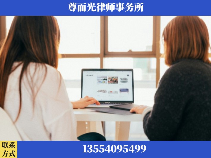 邵阳-劳动仲裁律师