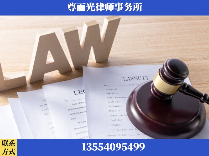 邵阳-婚内出轨离婚律师