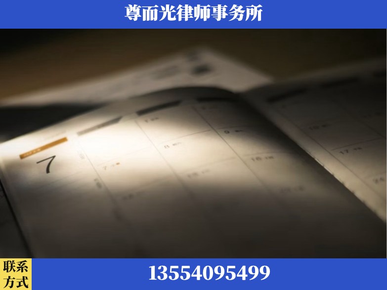 邵阳-工伤赔偿律师