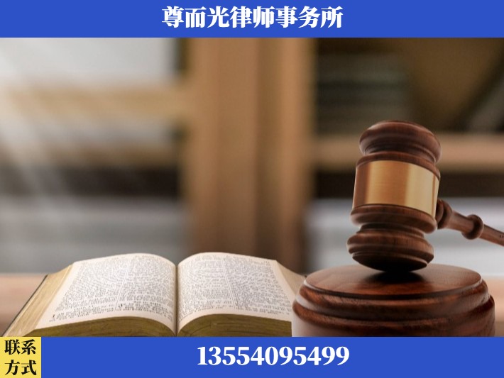 邵阳-离婚财产分割律师