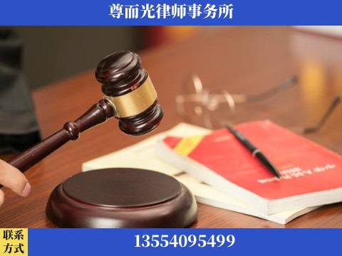 邵阳-婚姻家事律师